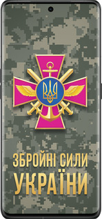 Силіконовий чехол ЗСУ для Oppo Find X6 Pro - 5269u-3041 изображение 