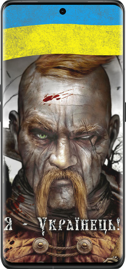 Силиконовый чехол Козак-Украинец для Oppo Find X6 Pro - 1150u-3041 изображение 