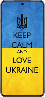 Силиконовый чехол Keep calm and love Ukraine v2 для Oppo Find X8 Pro - 1114u-3872 изображение 