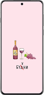 Силіконовий чехол Будні для Oppo Find X8 Pro - 4801u-3872 изображение 