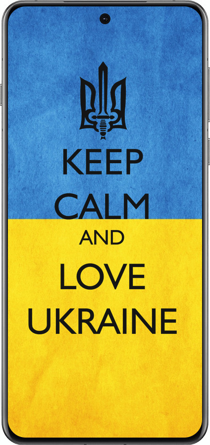 Силиконовый чехол Keep calm and love Ukraine v2 для Oppo Find X8 Pro - 1114u-3872 изображение 