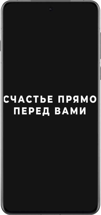 Силіконовий чехол Щастя для Oppo Find X8 Pro - 4315u-3872 изображение 