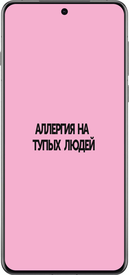 Силиконовый чехол Аллергия для Oppo Find X8 Pro - 4575u-3872 изображение 