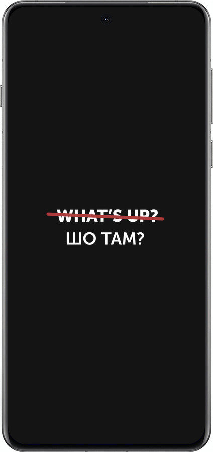 Силіконовий чехол Шо там? для Oppo Find X8 Pro - 4592u-3872 изображение 