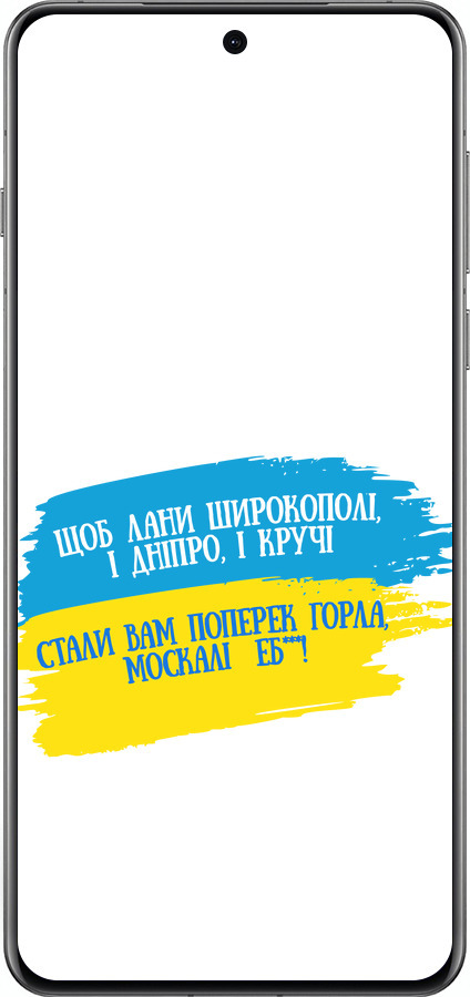 Силиконовый чехол Стих для Oppo Find X8 Pro - 5294u-3872 изображение 