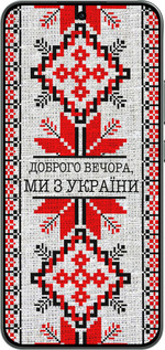 Силиконовый чехол Мы из Украины v5 для Oppo RENO 14F 5G - 5315u-4091 изображение 