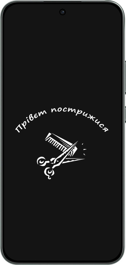 Силиконовый чехол прівєт пострижися для Oppo RENO 14F 5G - 4531u-4091 изображение 