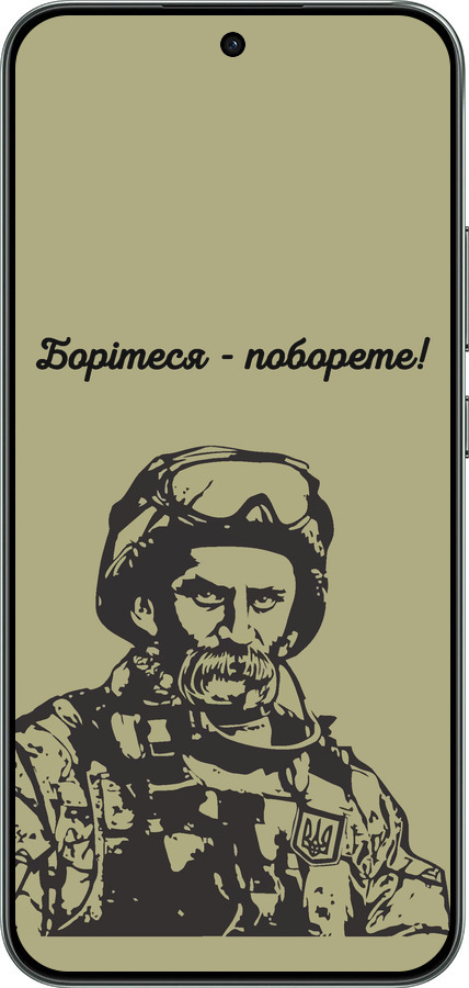 Силиконовый чехол Шевченко v1 для Oppo RENO 14F 5G - 5241u-4091 изображение 