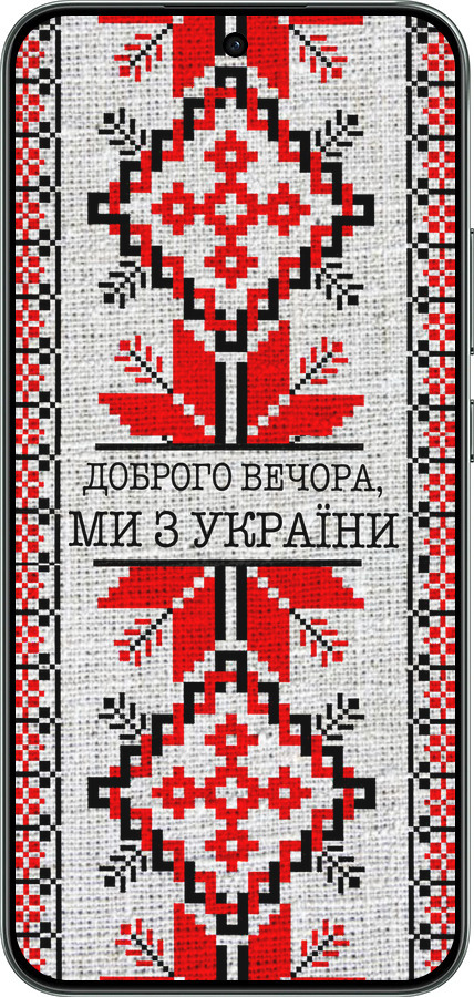 Силиконовый чехол Мы из Украины v5 для Oppo RENO 14F 5G - 5315u-4091 изображение 