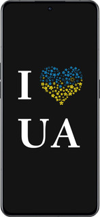 Силиконовый чехол I love UA для Oppo Reno8 Pro 5G - 1112u-2615 изображение 