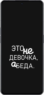 Силиконовый чехол Девочка для Oppo Reno8 Pro 5G - 4701u-2615 изображение 