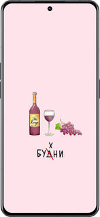 Силиконовый чехол Будни для Oppo Reno8 Pro 5G - 4801u-2615 изображение 