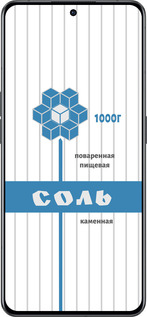 Силіконовий чехол Сіль для Oppo Reno8 Pro 5G - 4855u-2615 изображение 