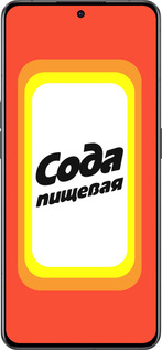 Силиконовый чехол Сода для Oppo Reno8 Pro 5G - 4901u-2615 изображение 