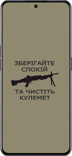 Силиконовый чехол Спокойствие для Oppo Reno8 Pro 5G - 5209u-2615 изображение 