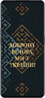 Силиконовый чехол Мы из Украины v3 для Oppo Reno8 Pro 5G - 5250u-2615 изображение 