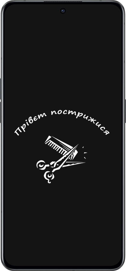 Силиконовый чехол прівєт пострижися для Oppo Reno8 Pro 5G - 4531u-2615 изображение 