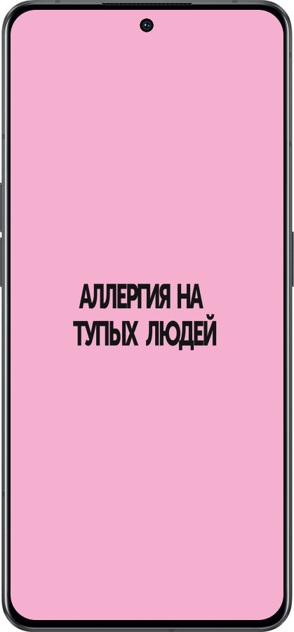 Силіконовий чехол Алергія для Oppo Reno8 Pro 5G - 4575u-2615 изображение 