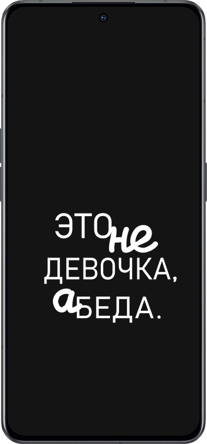 Силиконовый чехол Девочка для Oppo Reno8 Pro 5G - 4701u-2615 изображение 