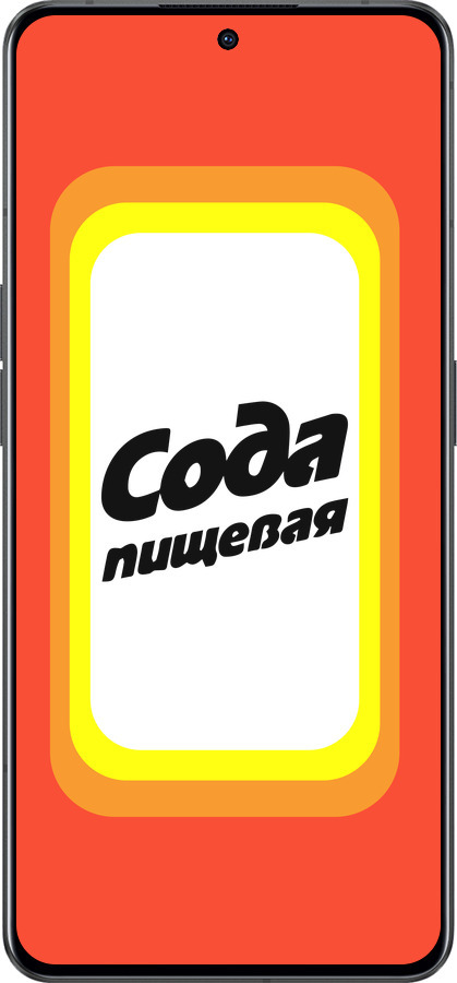 Силиконовый чехол Сода для Oppo Reno8 Pro 5G - 4901u-2615 изображение 