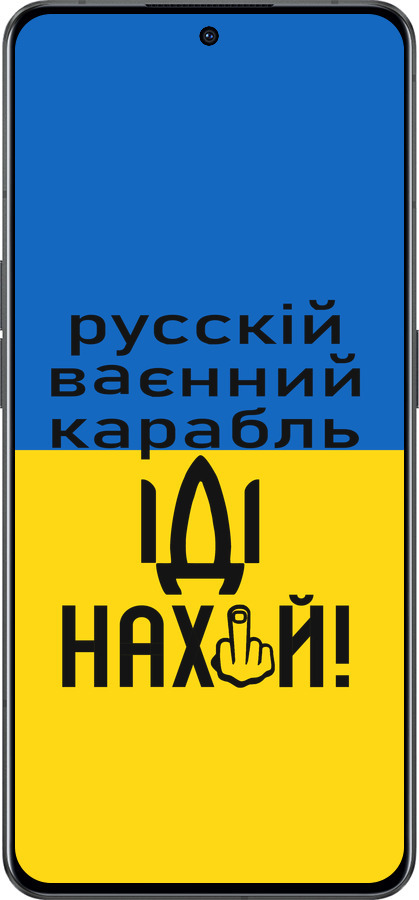 Силіконовий чехол Російський військовий корабель іди на для Oppo Reno8 Pro 5G - 5216u-2615 изображение 