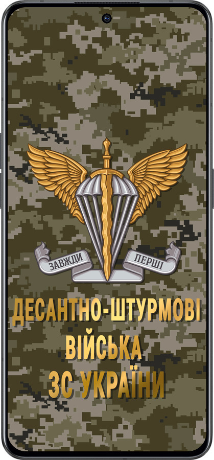 Силиконовый чехол ДШВ ЗСУ для Oppo Reno8 Pro 5G - 5303u-2615 изображение 