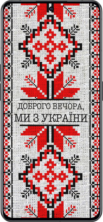 Силіконовий чехол Ми їз України v5  для Oppo Reno8 Pro 5G - 5315u-2615 изображение 