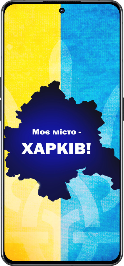 Силиконовый чехол Харьков для Oppo Reno8 Pro 5G - 5449u-2615 изображение 