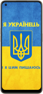 Силіконовий чехол Я Українець для Oppo Reno8 5G - 1047u-2614 изображение 