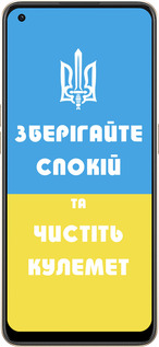 Силиконовый чехол Зберігайте спокій та чистіть кулемет для Oppo Reno8 5G - 1106u-2614 изображение 