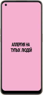 Силиконовый чехол Аллергия для Oppo Reno8 5G - 4575u-2614 изображение 