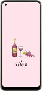 Силиконовый чехол Будни для Oppo Reno8 5G - 4801u-2614 изображение 