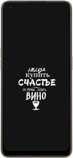 Силиконовый чехол Купить счастье для Oppo Reno8 5G - 4869u-2614 изображение 