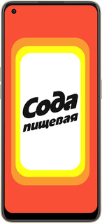 Силиконовый чехол Сода для Oppo Reno8 5G - 4901u-2614 изображение 