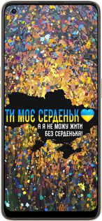 Силиконовый чехол Мое сердце Украина для Oppo Reno8 5G - 5240u-2614 изображение 