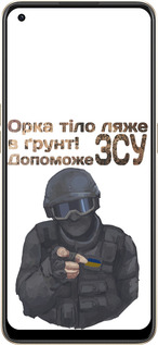 Силиконовый чехол ЗСУ v2 для Oppo Reno8 5G - 5288u-2614 изображение 