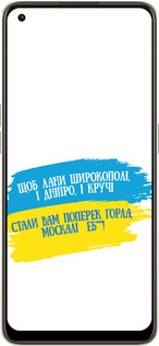 Силиконовый чехол Стих для Oppo Reno8 5G - 5294u-2614 изображение 