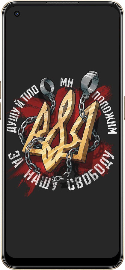 Силиконовый чехол Свобода для Oppo Reno8 5G - 1157u-2614 изображение 