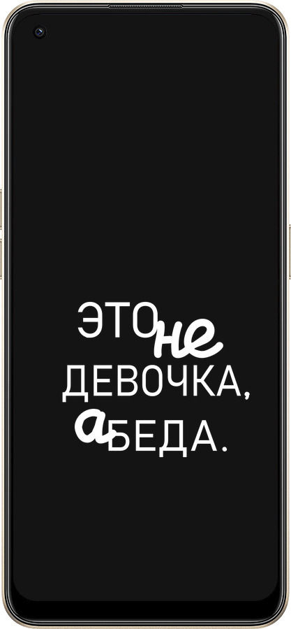 Силіконовий чехол Дівчинка для Oppo Reno8 5G - 4701u-2614 изображение 