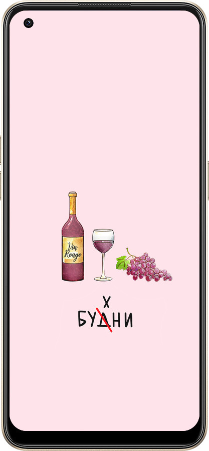 Силиконовый чехол Будни для Oppo Reno8 5G - 4801u-2614 изображение 