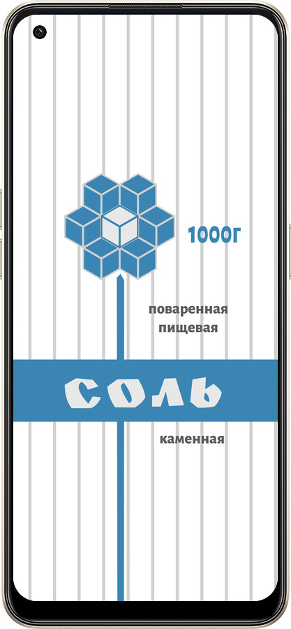 Силиконовый чехол Соль для Oppo Reno8 5G - 4855u-2614 изображение 