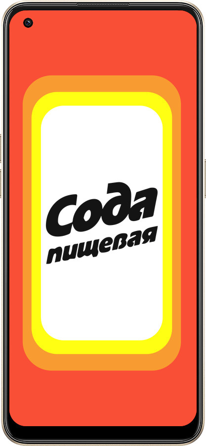 Силиконовый чехол Сода для Oppo Reno8 5G - 4901u-2614 изображение 