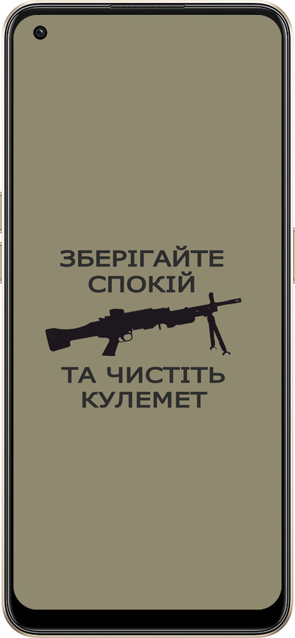 Силіконовий чехол Спокій для Oppo Reno8 5G - 5209u-2614 изображение 