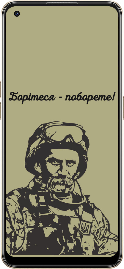 Силиконовый чехол Шевченко v1 для Oppo Reno8 5G - 5241u-2614 изображение 