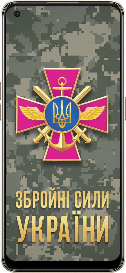 Силиконовый чехол ЗСУ для Oppo Reno8 5G - 5269u-2614 изображение 