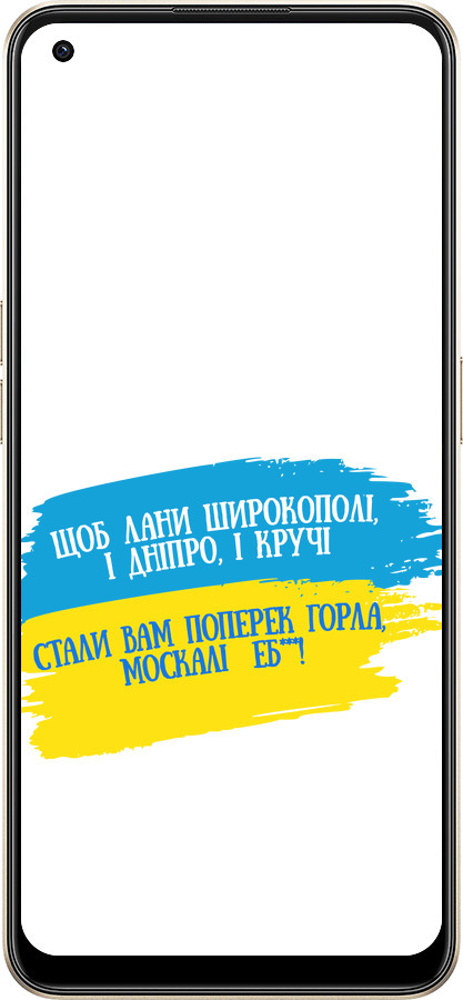 Силиконовый чехол Стих для Oppo Reno8 5G - 5294u-2614 изображение 