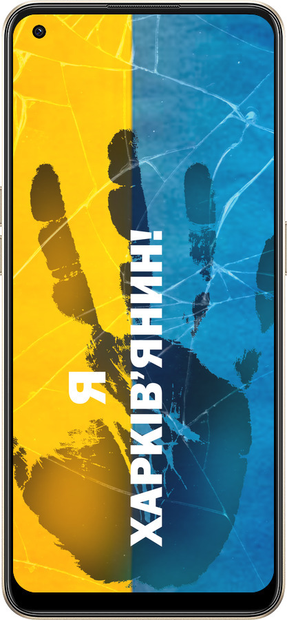 Силіконовий чехол Я Харьківчанин для Oppo Reno8 5G - 5451u-2614 изображение 