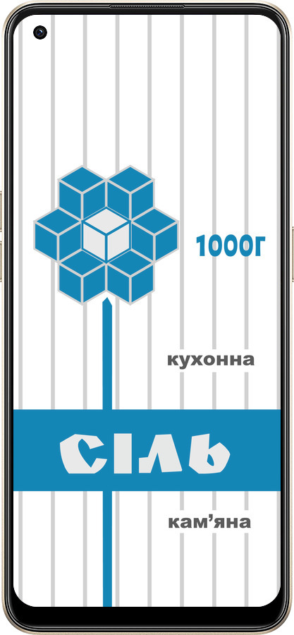 Силиконовый чехол Соль UA для Oppo Reno8 5G - 5625u-2614 изображение 