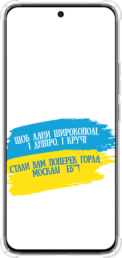 Силикон с усиленными углами чехол Стих для Oppo Reno12 5G - 5294sp-3742 изображение 