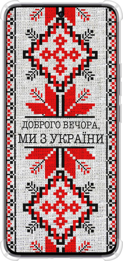 Силикон с усиленными углами чехол Мы из Украины v5 для Oppo Reno12 5G - 5315sp-3742 изображение 